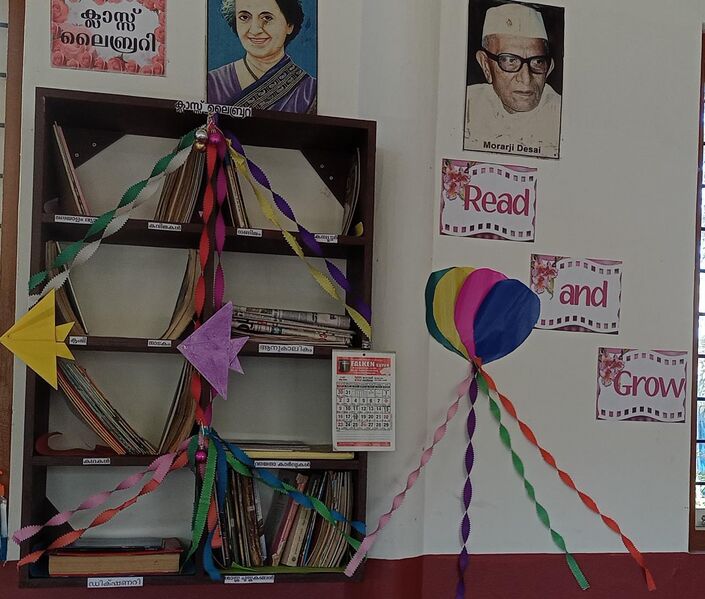 പ്രമാണം:23417 lib1.jpg