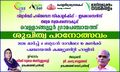 20:53, 1 മേയ് 2026-ലെ പതിപ്പിന്റെ ലഘുചിത്രം