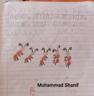 24538-TSR-KUNJ-MUHAMMAD SHANIF.jpeg