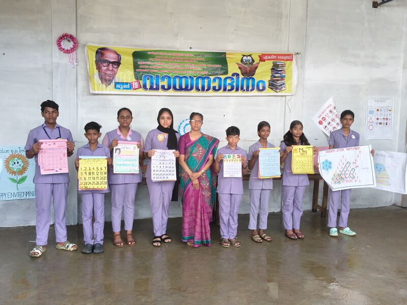 പ്രമാണം:27036 pkd calendar1.jpg