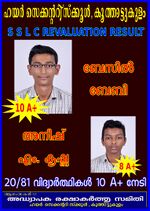 Thumbnail for പ്രമാണം:28012 SP 2021 030.jpeg