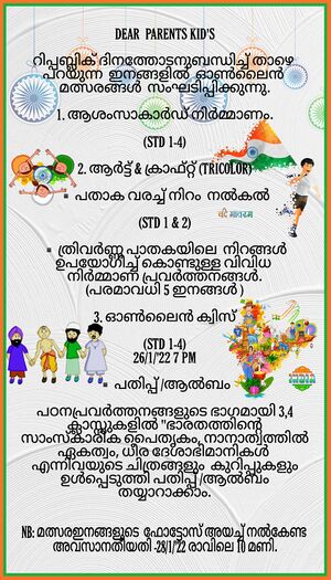 29312 republicday2.jpg