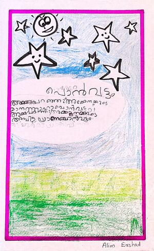 30013-IDK-KUNJ-ALIM ERSHAD.jpeg