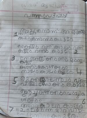 31420-KTM-KUNJ-DHEERAV YUJEESH.jpg