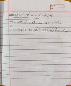 31451-KTM-KUNG-BHYMILAKSHMI MANU.jpeg