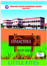 VIPANCHIKA ---- എം.ജി.എം.എൻ‍.എസ്സ് .എസ്സ്.എച്ച്.എസ്സ്. ളാക്കാട്ടൂർ