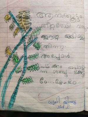 33234-KTM-KUNJ-DHWANI JITHU.jpg