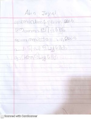 33341-KTM-KUNJ-ABIN JOYAL.jpg