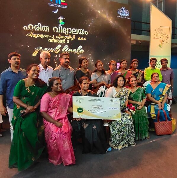 പ്രമാണം:34006 harithavidyalayam8.jpg
