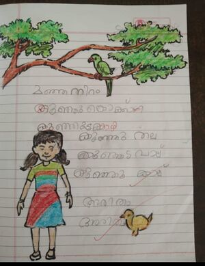 34326-ALP-KUNJ-LAYAN VINOD.jpg