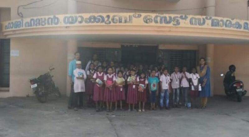 പ്രമാണം:36436-Vidhyarangam1 Libr.jpg