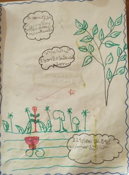 പ്രമാണം:36460-ALP-KUNJ-AVANTHIKA BIJESH.jpg