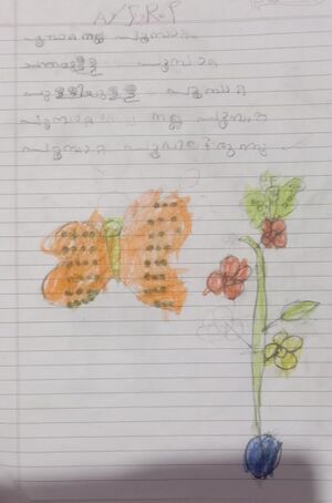 37301-PTA-KUNJU-ARJUN R P.JPEG.jpeg