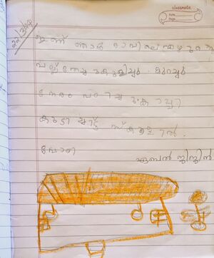 38539-PTA-KUNJ-ABEL JIJIN.jpg