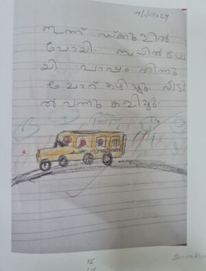 39080 KLM KUNJ SIVADHA.jpeg