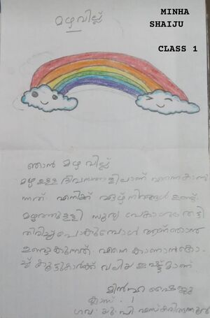 39350-KLM-KUNJ-MINHA SHAIJU.jpeg.jpeg