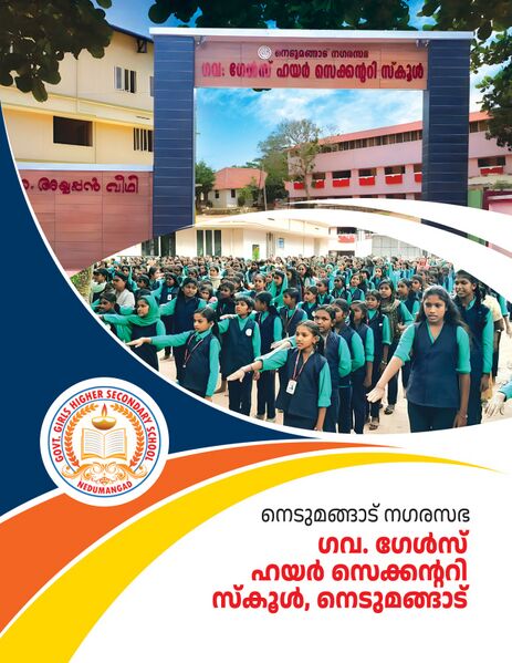 പ്രമാണം:42042 propic5.jpg