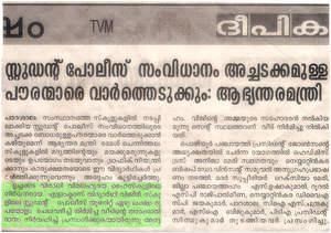 44003SNEHA VEEDU11.png