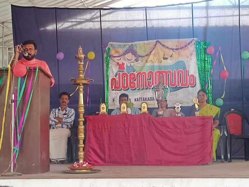 പ്രമാണം:44018 padanam 2.jpg