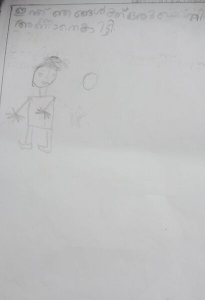 പ്രമാണം:45223-KTM-KUNJ-ARNAV REJITH.jpg