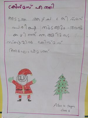 46313-ALP-KUNJ-ALLEN K JAYAN.jpg