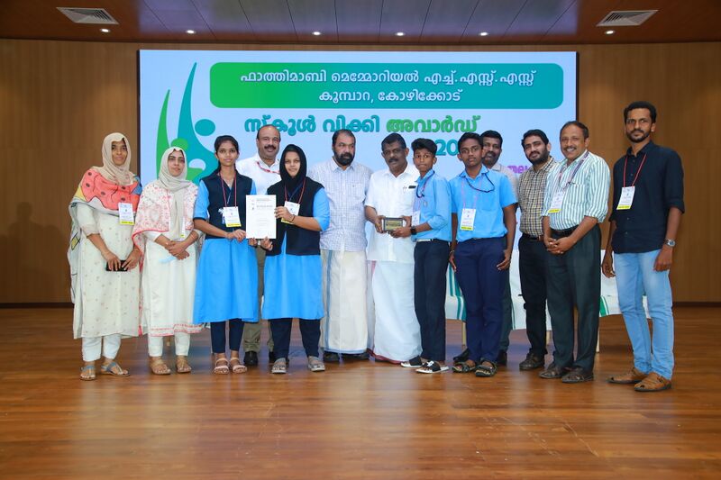 പ്രമാണം:47045-wiki award 2..JPG