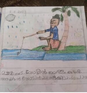 47118-KKD-KUNJU-ATHMIKA V P.jpeg