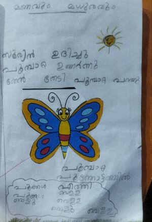 47232-KKD-KUNJ-PARVANA V jpeg.jpg