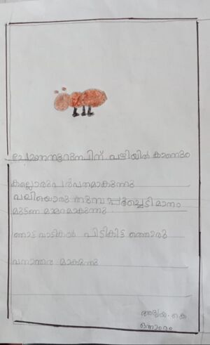 47426-KKD-KUNJ-ISHANA VEGA.jpg