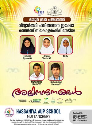 47468-Haritha scholarship.jpeg