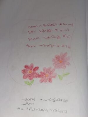 48139-MLP-KUNJ-Muhammed Ansil K.jpg