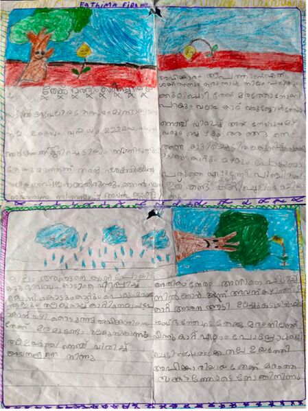 പ്രമാണം:48203-MLP-KUNJ-FATHIMA FIDA.jpg