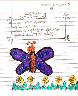 48551-MLP-Kunju-Fathima Huda K P.png