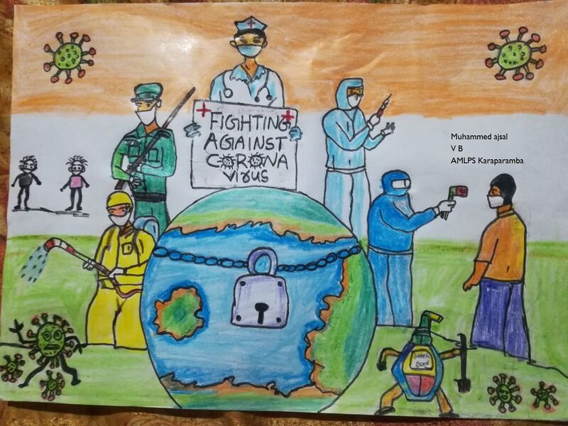 പ്രമാണം:Ajsal Amlps karaparamba.jpg