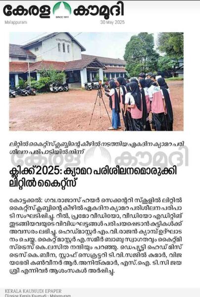പ്രമാണം:Drcmlp-news-8.jpg