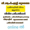 12:53, 14 മാർച്ച് 2022-ലെ പതിപ്പിന്റെ ലഘുചിത്രം