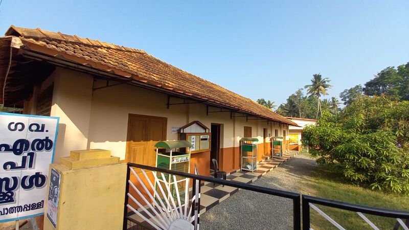 പ്രമാണം:Plps 05 (7).jpg