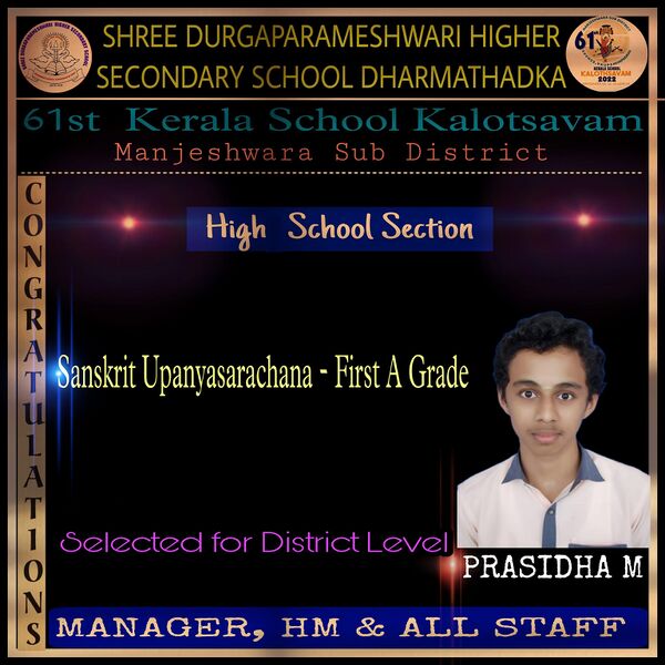 പ്രമാണം:11051ACH KALOSTHAVA8.jpg