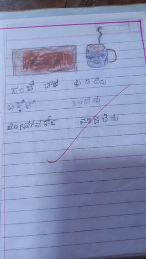 11256-KGD-KUNJ-Fathimath Shaima1.jpeg