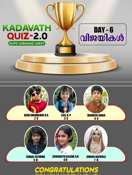 പ്രമാണം:11453 155.jpg