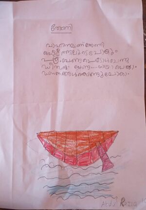 11470-KGD-KUNJ- AHAMMED RAZIQ.jpg