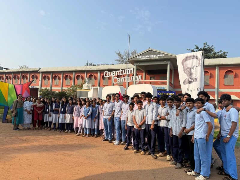 പ്രമാണം:12036 quantum exhibition 2026 5.jpeg