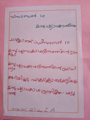 12044 - ATHMIKA PRAMOD 1A.jpeg