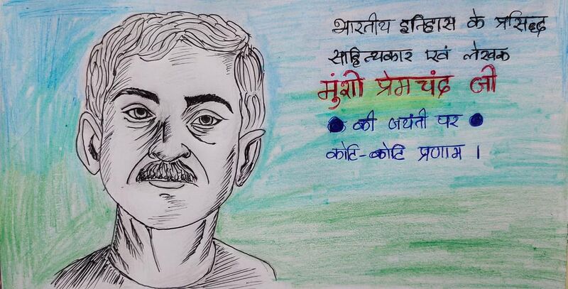 പ്രമാണം:13075 86.jpeg