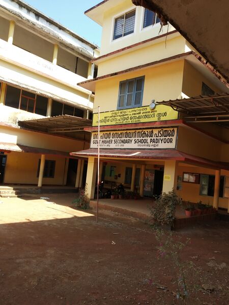 പ്രമാണം:13121 school.jpeg