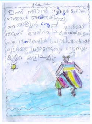 14459-KNR-KUNJ-POO-DHWANI KRISHNA PRAMOD.png