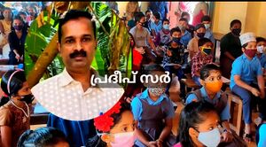 14871 2022 athijeevanam LP 6.jpeg