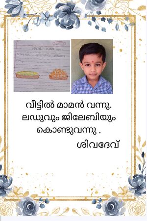 14876-KNR-KUNJ-SIVA DEV.jpeg.jpg