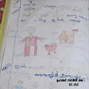 14878-KNR-KUNJ-MUHAMMED NABEEL K.jpeg
