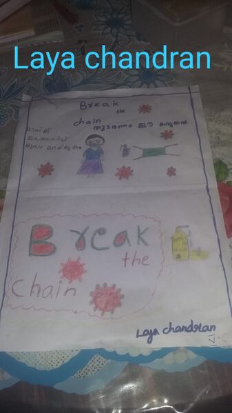 പ്രമാണം:15009 laya chandran 5C.jpeg